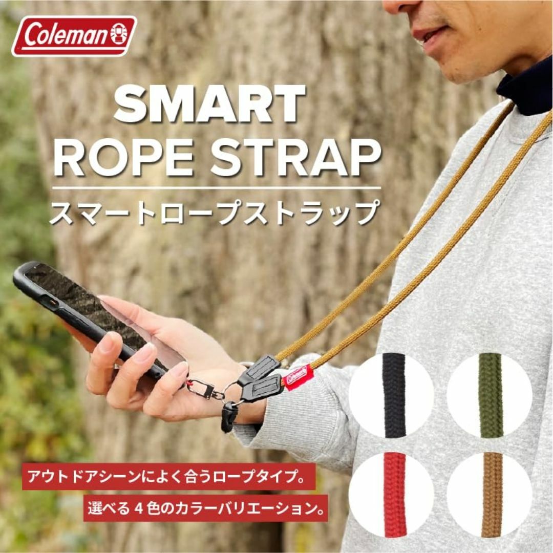 色:グリーンエツミ Coleman スマホストラップ コールマン スマートロ スマホ/家電/カメラのスマホアクセサリー(その他)の商品写真