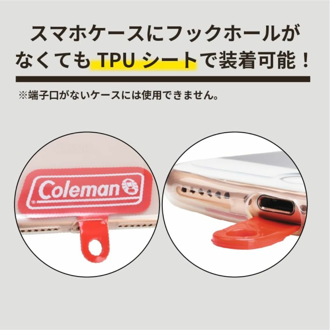 色:グリーンエツミ Coleman スマホストラップ コールマン スマートロ スマホ/家電/カメラのスマホアクセサリー(その他)の商品写真