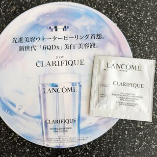 ランコム(LANCOME)の試供　ランコム　クラリフィック　ブライトニング　セラム(美容液)