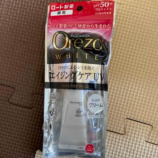 オレゾ(Orezo)のオレゾホワイトフェイスプロテクトUVc(フェイスクリーム)