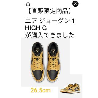 ナイキ(NIKE)のNike Air Jordan 1 High Golf "Pollen"(スニーカー)