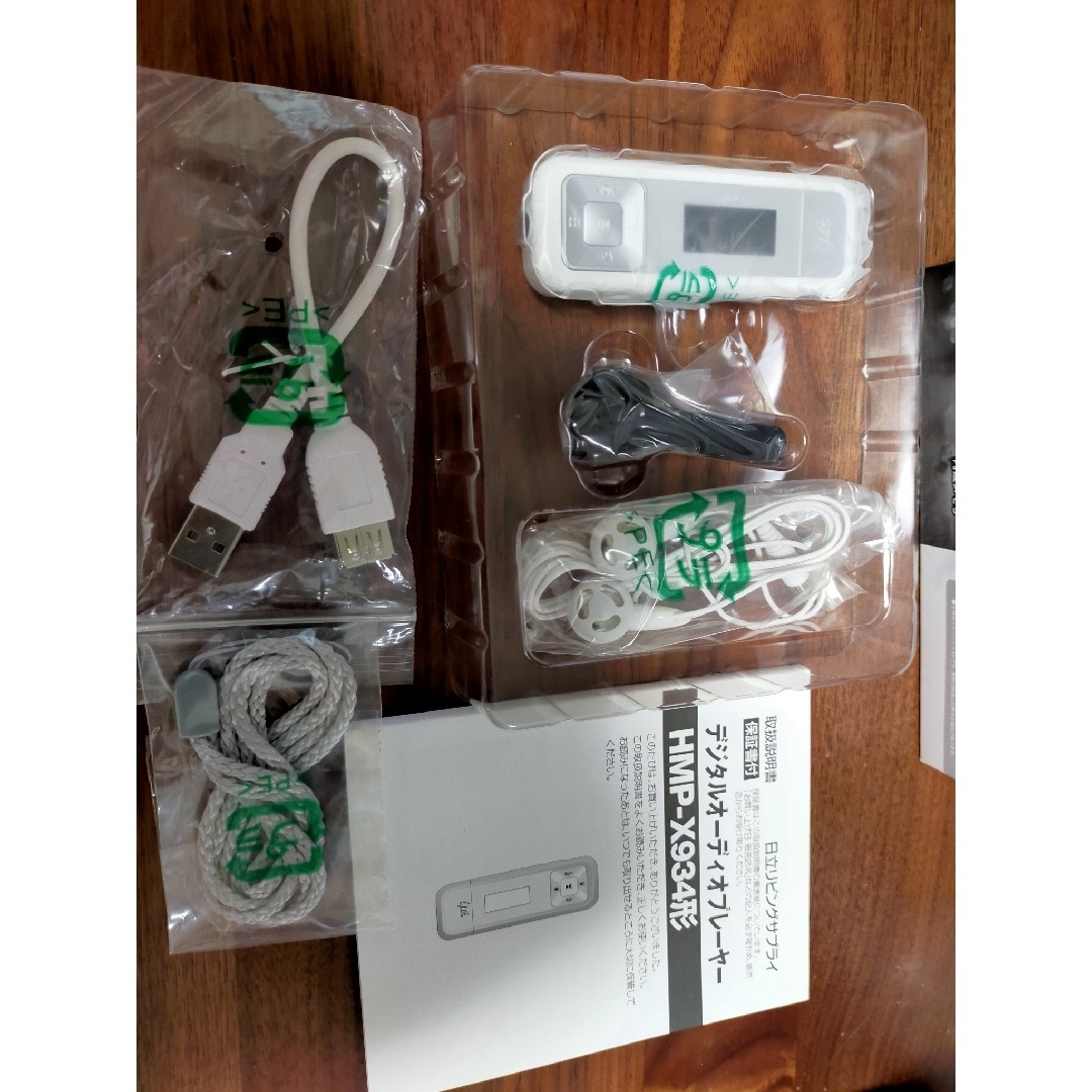 HITACHI デジタルオーディオプレーヤー HMP-X934 スマホ/家電/カメラのオーディオ機器(ポータブルプレーヤー)の商品写真