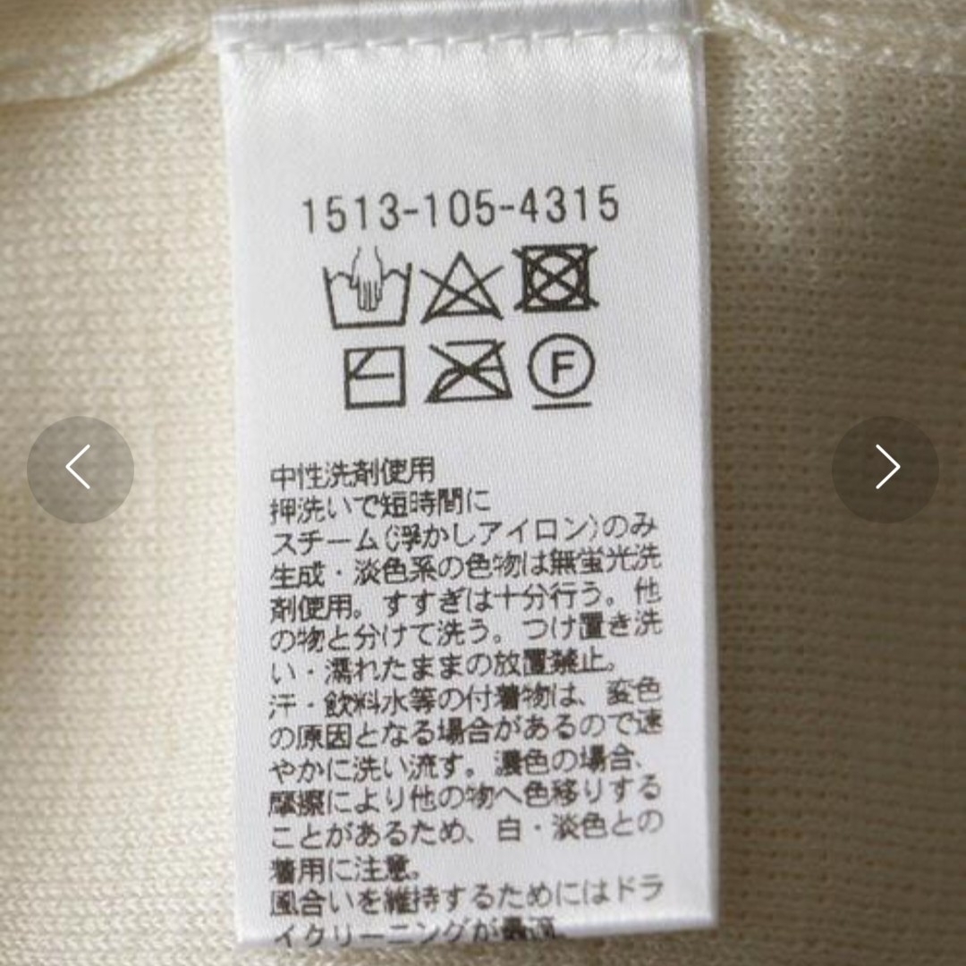 UNITED ARROWS(ユナイテッドアローズ)の【美品】春秋トップスVネックニット レディースのトップス(ニット/セーター)の商品写真