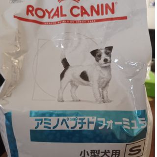 ROYAL CANIN - ロイヤルカナン アミノペプチドフォーミュラ小型犬用 約1.8キロ