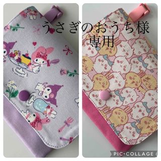 移動ポケット　クリップ付き　スナップボタン付き　No.225 クロミちゃん(外出用品)