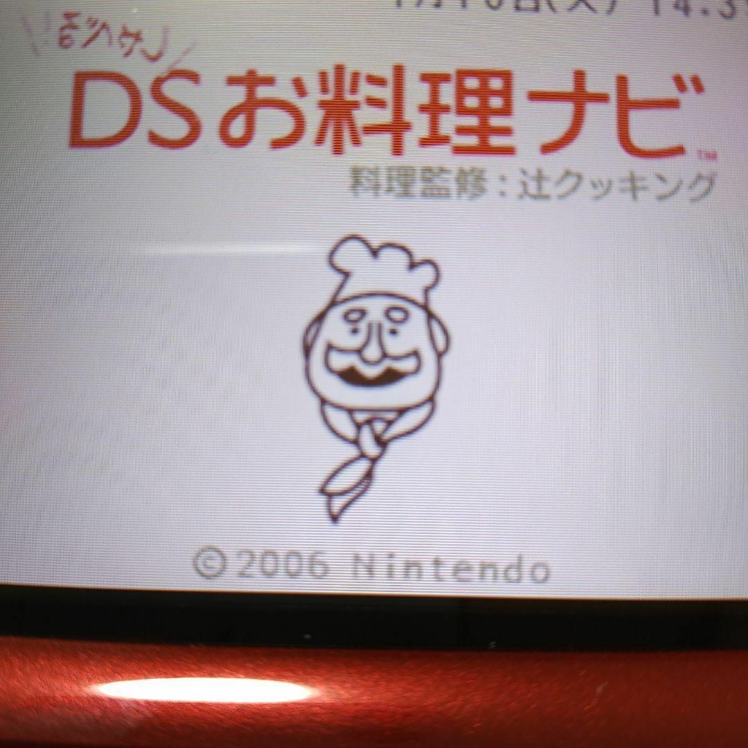 ニンテンドーDS(ニンテンドーDS)のしゃべる!DSお料理ナビ エンタメ/ホビーのゲームソフト/ゲーム機本体(携帯用ゲームソフト)の商品写真