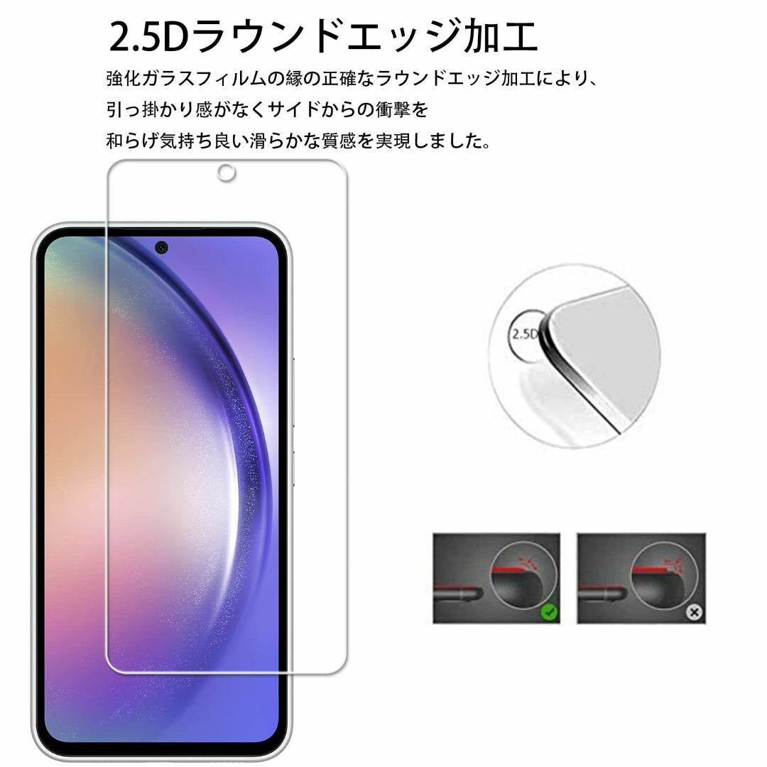 【人気商品】【2+2枚セット】ガイド枠付き KPNS 日本素材製 強化ガラス G スマホ/家電/カメラのスマホアクセサリー(その他)の商品写真