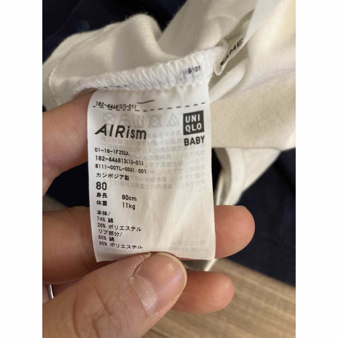 UNIQLO(ユニクロ)のUNIQLO babyエアリズムカーディガン80 キッズ/ベビー/マタニティのベビー服(~85cm)(カーディガン/ボレロ)の商品写真