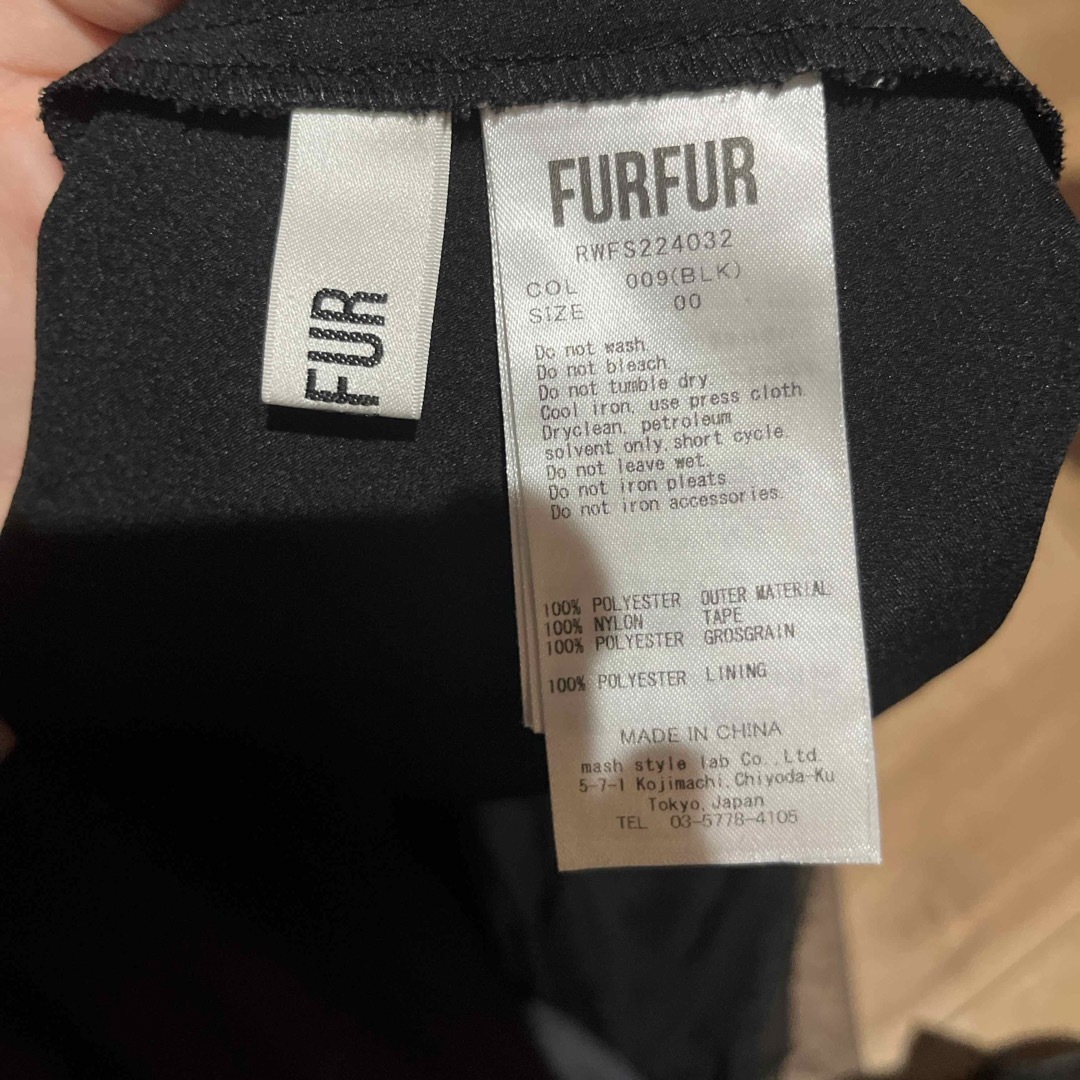 FURFUR トリミングヘムシアースカート レディースのスカート(ロングスカート)の商品写真