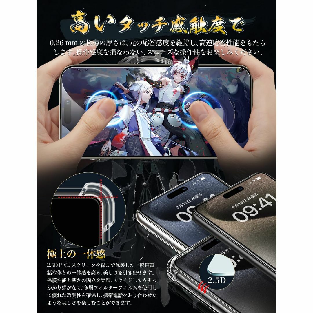 【特価商品】Tech Armor iPhone15 Pro ガラスフィルム (2 スマホ/家電/カメラのスマホアクセサリー(その他)の商品写真