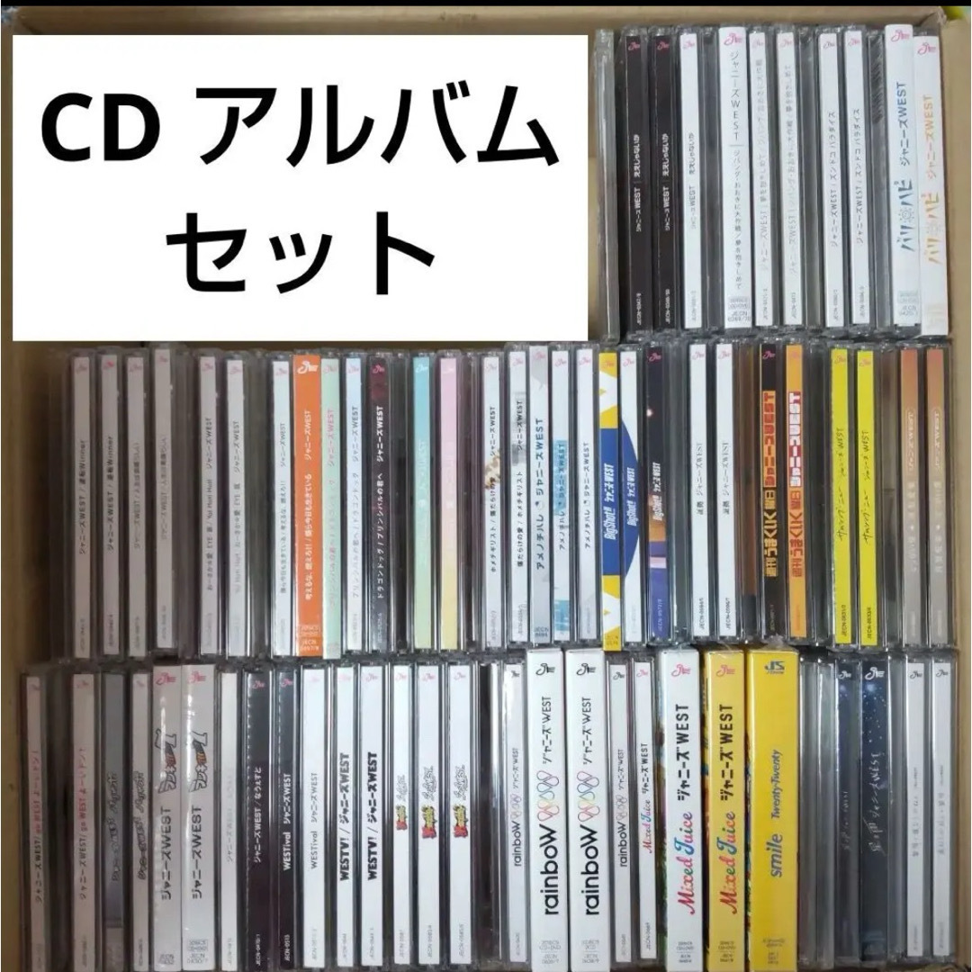 ジャニーズWEST 返っ CD アルバム まとめ売り ジャニーズWEST 返っ CD アルバム まとめ売り