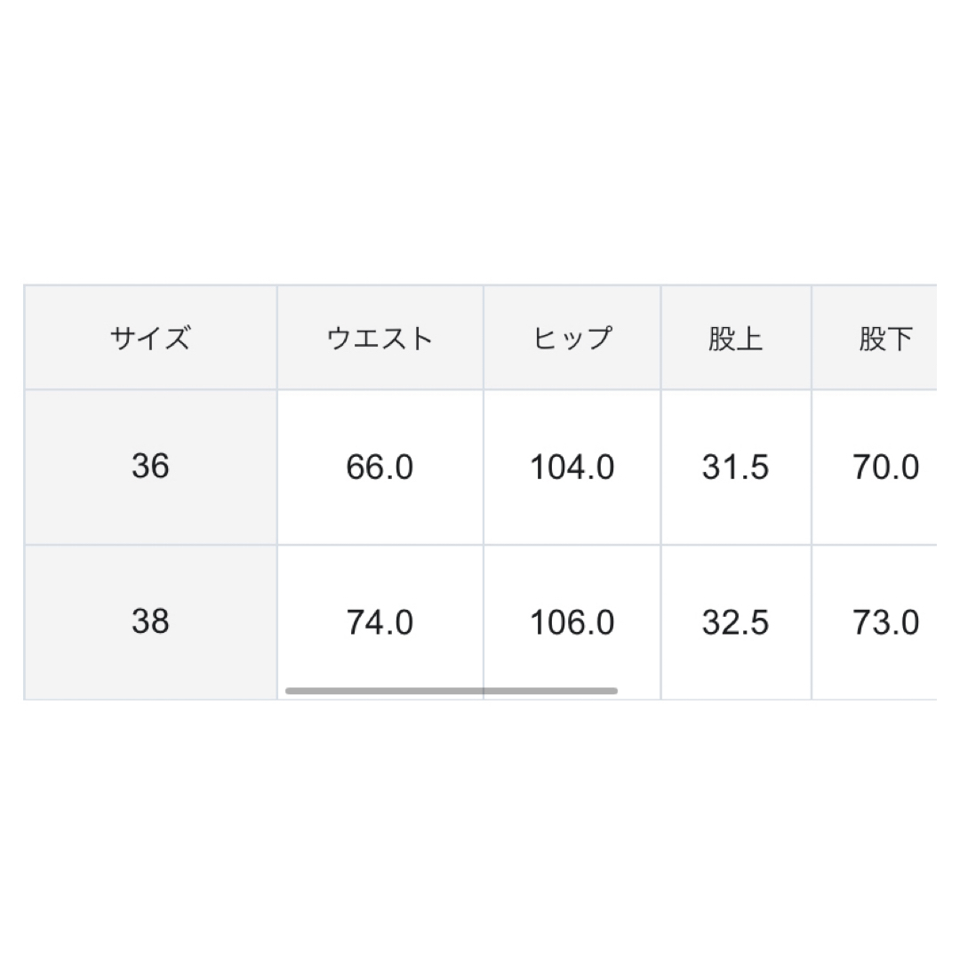 GRACE CONTINENTAL(グレースコンチネンタル)のタイダイコクーンデニムパンツ　グレースコンチネンタル レディースのパンツ(デニム/ジーンズ)の商品写真