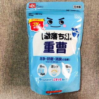 レック 激落ちくん 重曹 粉末 500g 1個(洗剤/柔軟剤)