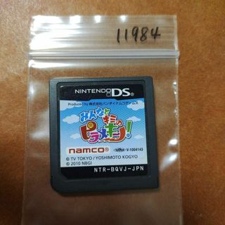 ニンテンドーDS(ニンテンドーDS)のみんなとキミのピラメキーノ!(携帯用ゲームソフト)