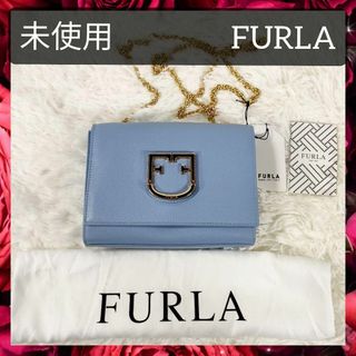 フルラ(Furla)の未使用 フルラ ショルダーバッグ チェーン クロスボディ 斜め掛け レディース(ショルダーバッグ)