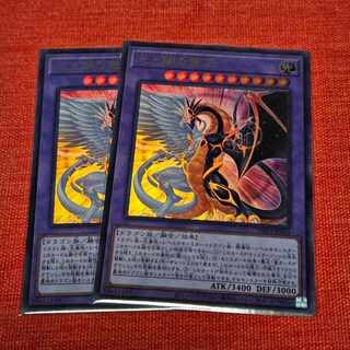 ユウギオウ(遊戯王)の光と闇の竜王 ウルトラレア INFO-JP034(シングルカード)