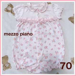 mezzo piano - 美品 mezzo piano ロンパース 花柄 ピンク 70 カバーオール