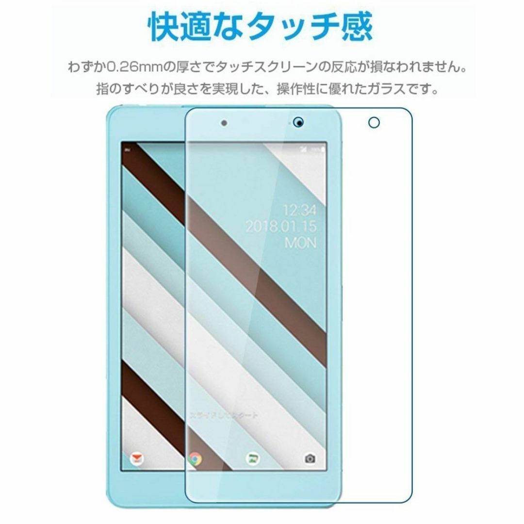 Qua Tab QZ8 ガラス保護フィルム 日本板硝子 硬度9H 耐衝撃 Qua スマホ/家電/カメラのPC/タブレット(タブレット)の商品写真