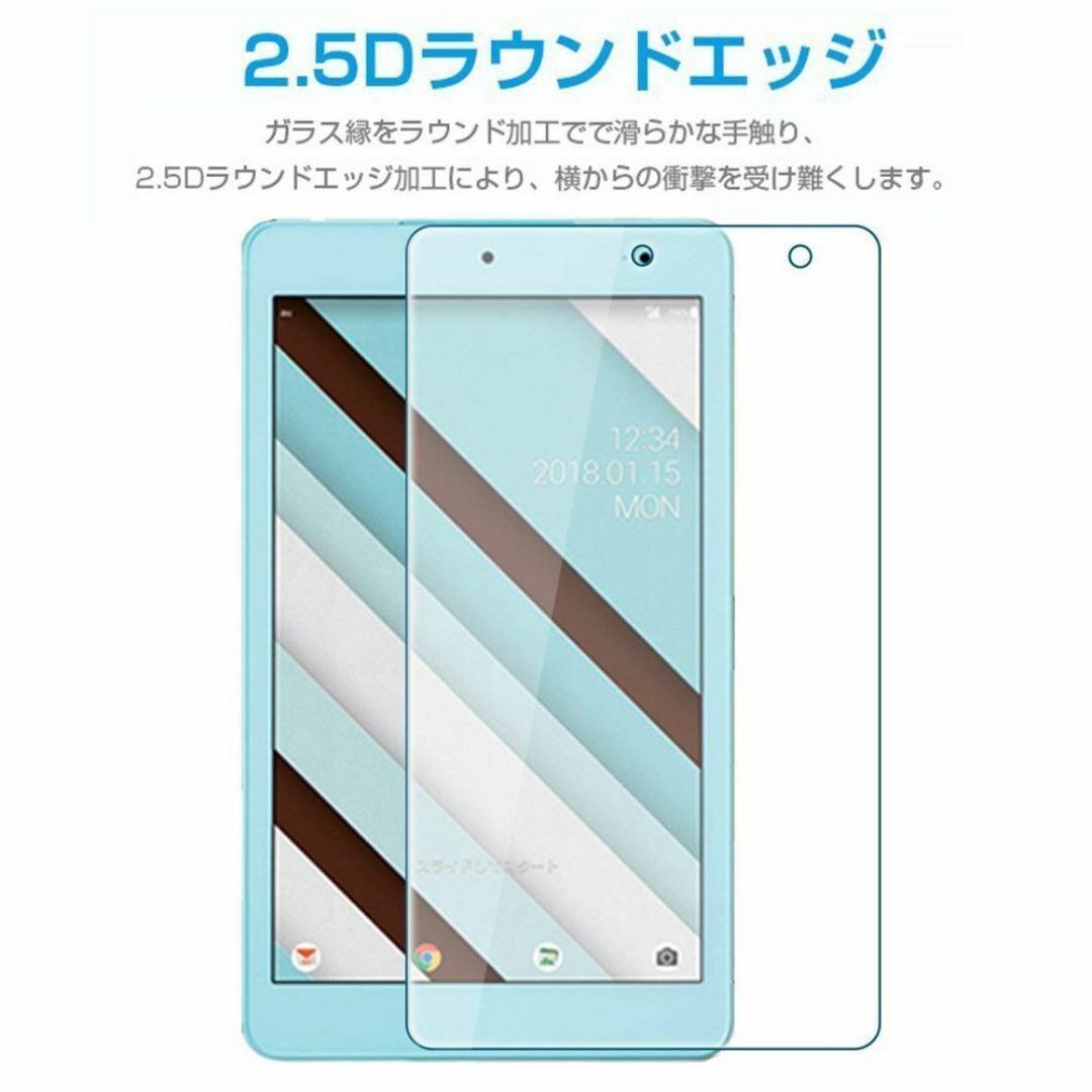 Qua Tab QZ8 ガラス保護フィルム 日本板硝子 硬度9H 耐衝撃 Qua スマホ/家電/カメラのPC/タブレット(タブレット)の商品写真