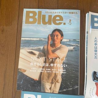 Blue surf side style magazine(専門誌)