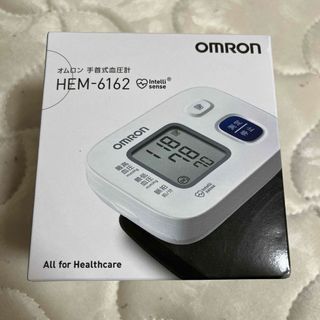 5月9日まで！omron 手首式血圧計　HEM-6162