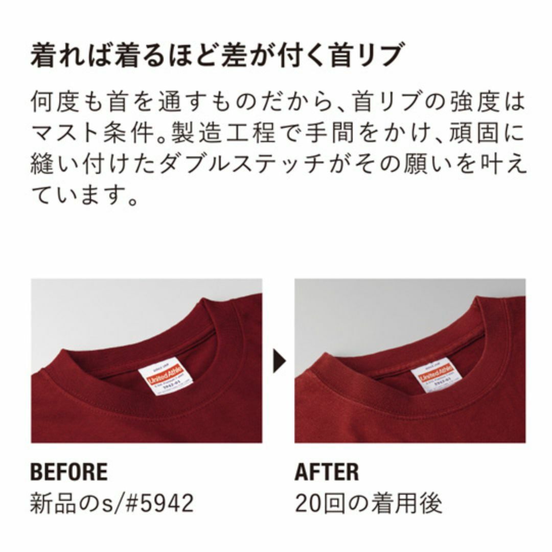 UnitedAthle(ユナイテッドアスレ)の2着セット ユナイテッドアスレ6.2オンス プレミアム Tシャツ 5942 XL メンズのトップス(Tシャツ/カットソー(半袖/袖なし))の商品写真