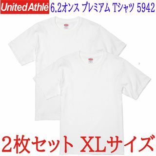 ユナイテッドアスレ(UnitedAthle)の2着セット ユナイテッドアスレ6.2オンス プレミアム Tシャツ 5942 XL(Tシャツ/カットソー(半袖/袖なし))