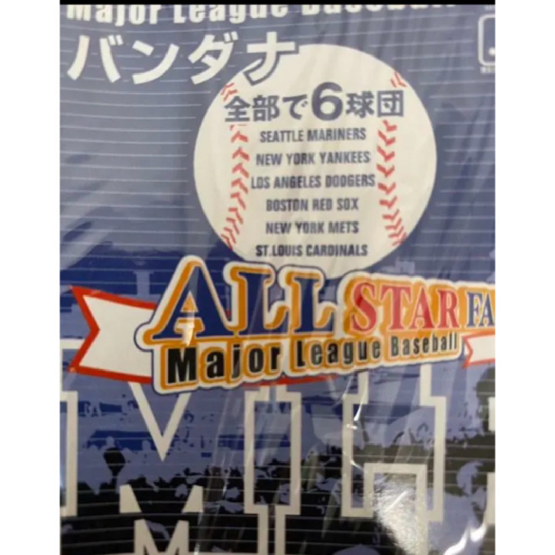 MLB(メジャーリーグベースボール)の超レア！新品　未使用　MLB 大判バンダナ　6枚セット　ドジャース他　応援グッズ スポーツ/アウトドアの野球(応援グッズ)の商品写真