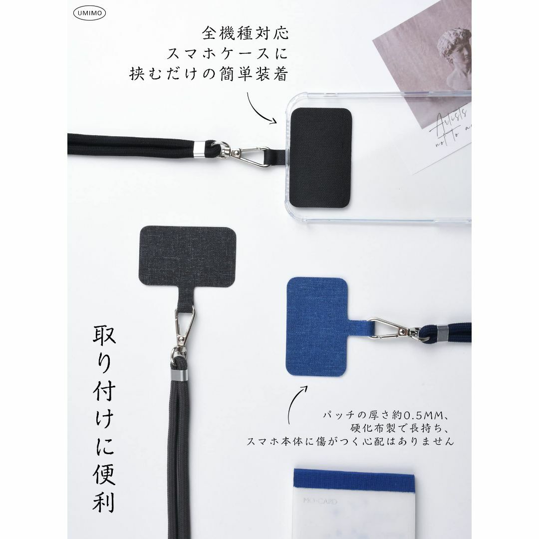 色:ネイビーUMIMO スマホストラップ ネックストラップ 携帯ストラップ  スマホ/家電/カメラのスマホアクセサリー(その他)の商品写真