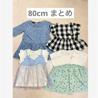 フタフタ(futafuta)の80サイズ 女の子 夏服 まとめ(Ｔシャツ)