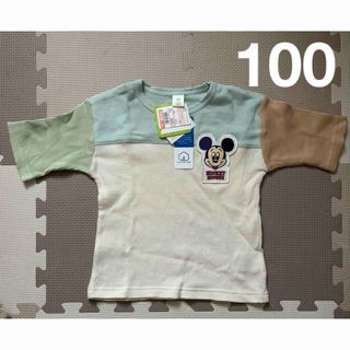 シマムラ(しまむら)のミッキー ワッフルTシャツ 100 しまむら(Tシャツ/カットソー)