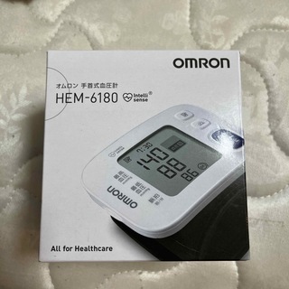 5月9日まで！omron 手首式血圧計　HEM-6180