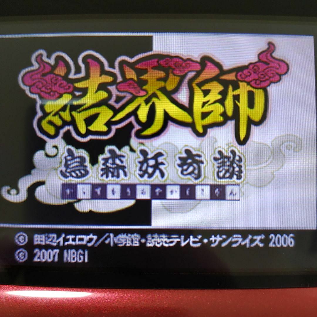 ニンテンドーDS(ニンテンドーDS)の結界師 烏森妖奇談 エンタメ/ホビーのゲームソフト/ゲーム機本体(携帯用ゲームソフト)の商品写真