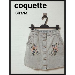 coquette コケット ブリーチ デニム スカート イージー 刺繍(ひざ丈スカート)