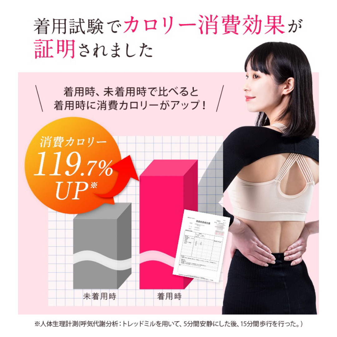 スリムフェザー　Mサイズ　2個　正規品 コスメ/美容のダイエット(エクササイズ用品)の商品写真