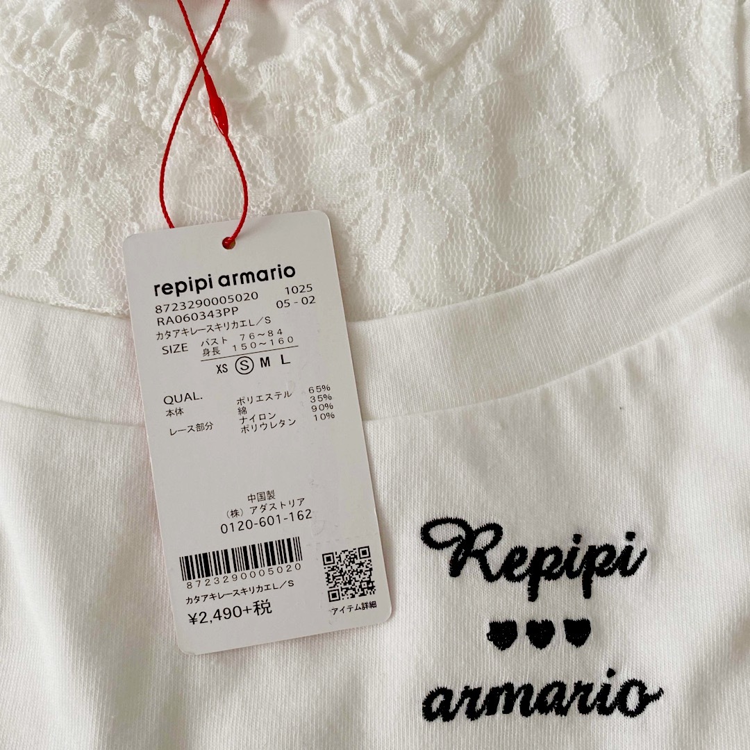 repipi armario(レピピアルマリオ)のrepipi armario レピピ ♡ カタアキレース Tシャツ  カットソー キッズ/ベビー/マタニティのキッズ服女の子用(90cm~)(Tシャツ/カットソー)の商品写真