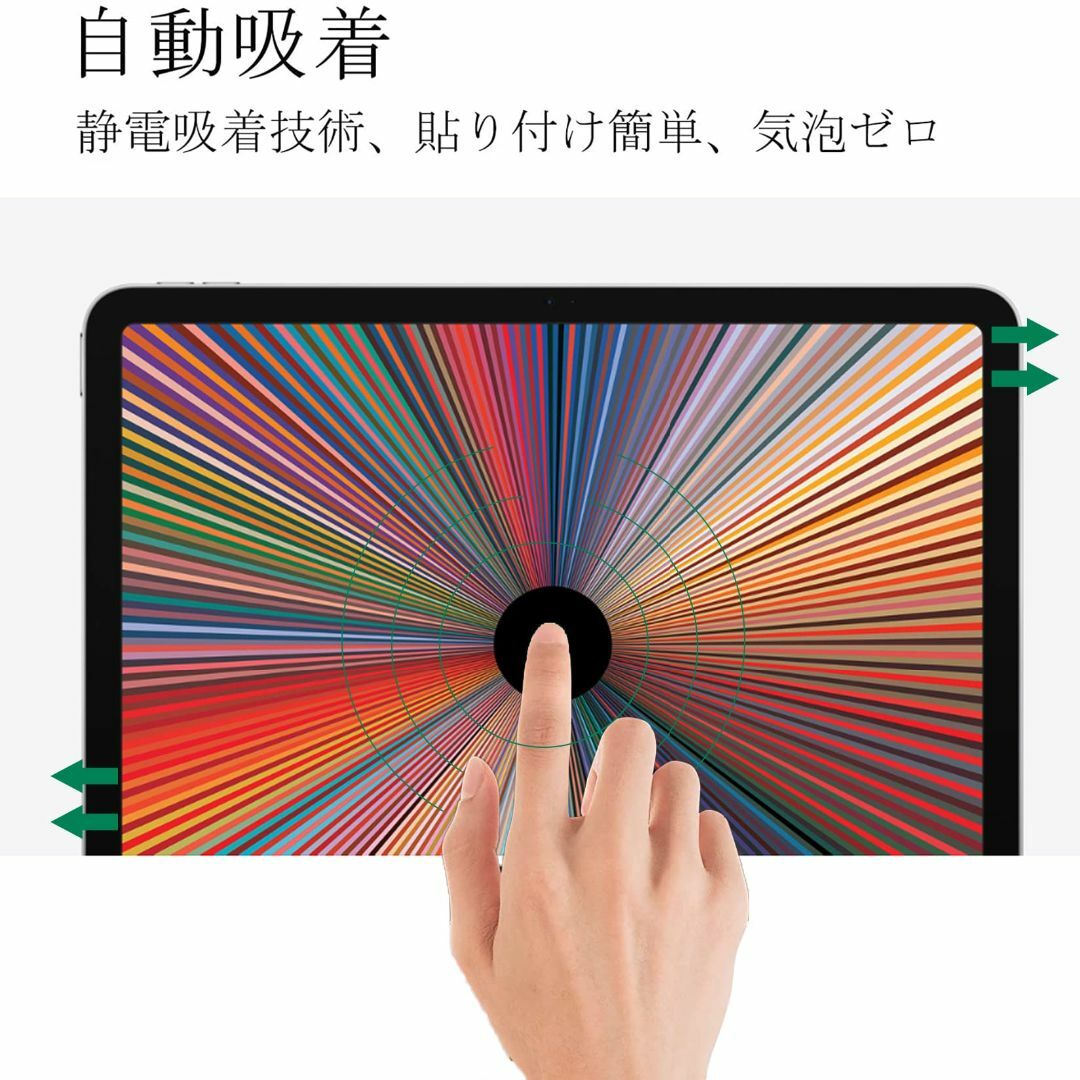 【2枚セット】iPad 第10世代 2022 ガラスフィルム 10.9インチ 強 スマホ/家電/カメラのPC/タブレット(タブレット)の商品写真