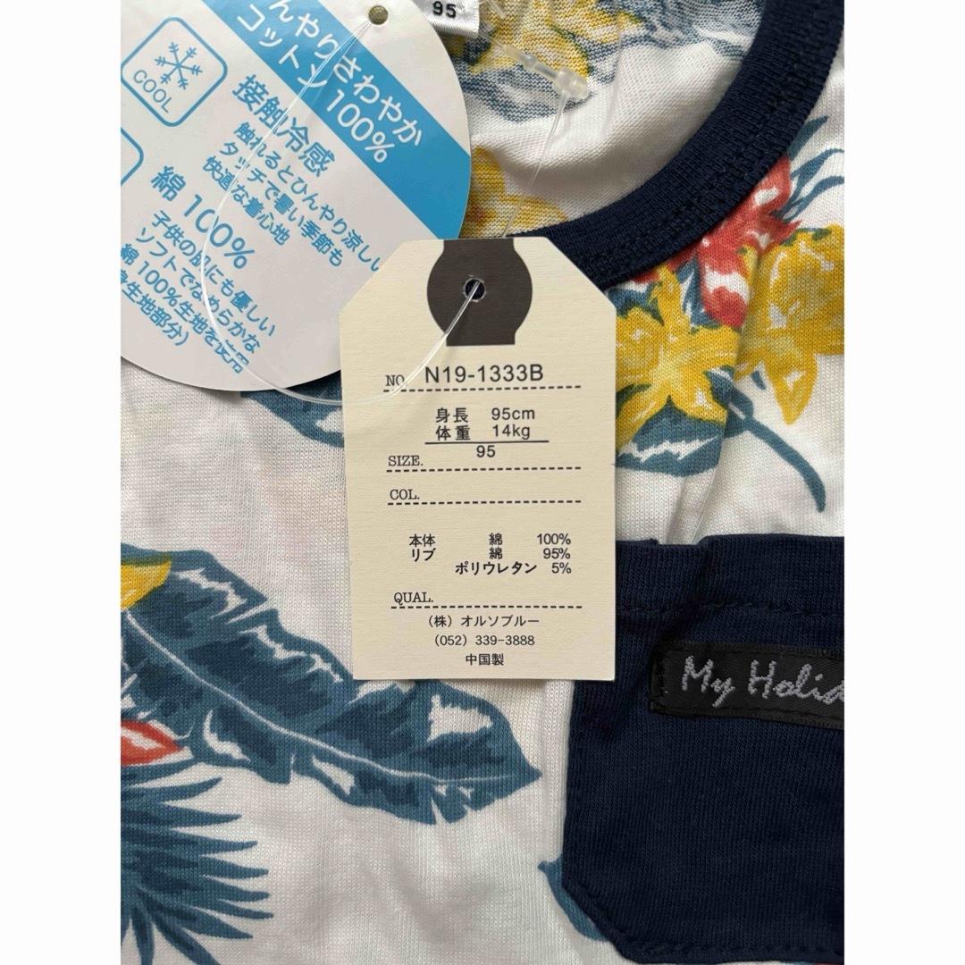 タンクトップ 接触冷感 95 キッズ/ベビー/マタニティのキッズ服男の子用(90cm~)(Tシャツ/カットソー)の商品写真