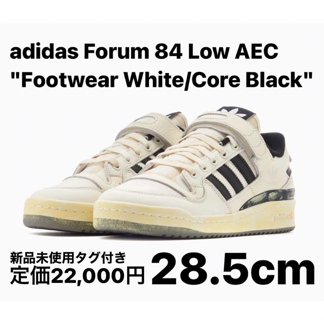 adidas(アディダス)のアディダス フォーラム84 ロー AEC フットウェア 白黒 28.5 メンズの靴/シューズ(スニーカー)の商品写真