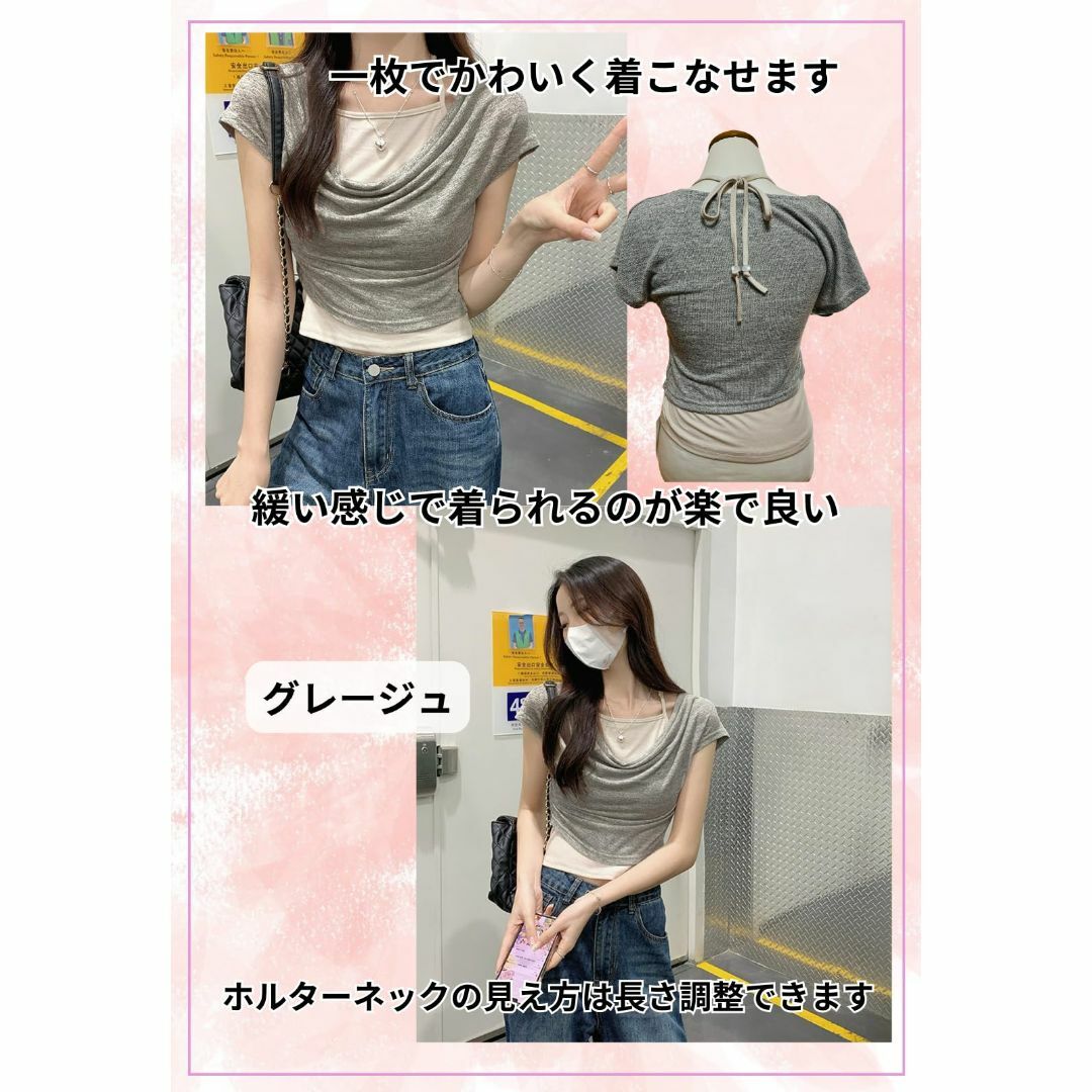 [kanaelun] Tシャツ キャミ フェイク 2ピース ホルターネック 重ね レディースのファッション小物(その他)の商品写真