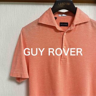 ギローバー(GUY ROVER)の【極美品】GUY ROVER  メランジ調　カノコポロシャツ(ポロシャツ)