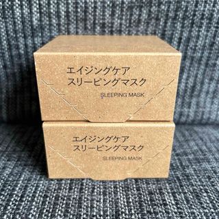 ムジルシリョウヒン(MUJI (無印良品))の無印良品 エイジングケア スリーピングマスク 45g 2点セット 未使用品(フェイスクリーム)