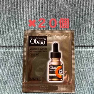 オバジ(Obagi)のオバジC25セラムネオサンプル20個(美容液)