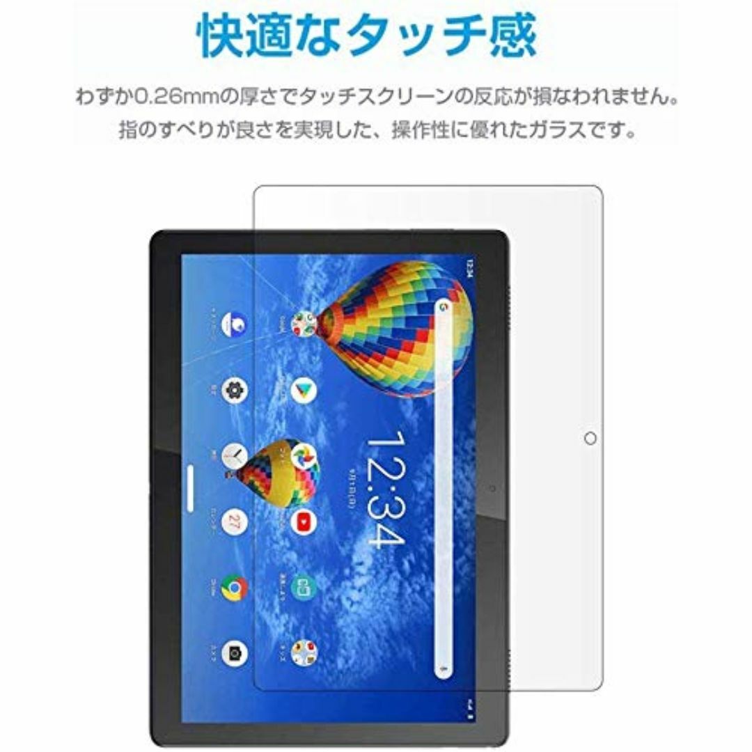 lenovo tab5 10.1インチ用 強化ガラス lenovo tab5 1 スマホ/家電/カメラのPC/タブレット(タブレット)の商品写真