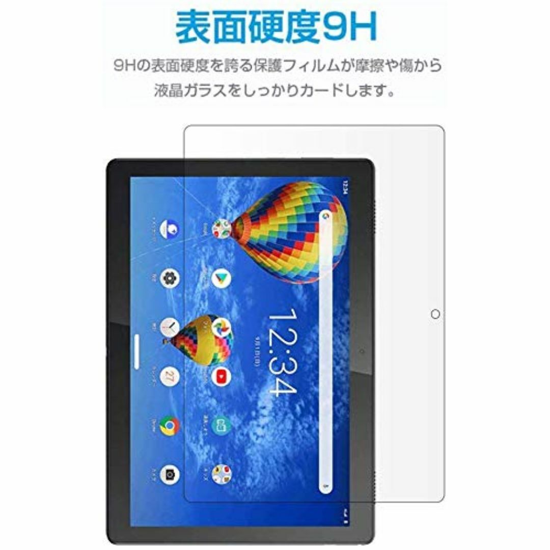 lenovo tab5 10.1インチ用 強化ガラス lenovo tab5 1 スマホ/家電/カメラのPC/タブレット(タブレット)の商品写真