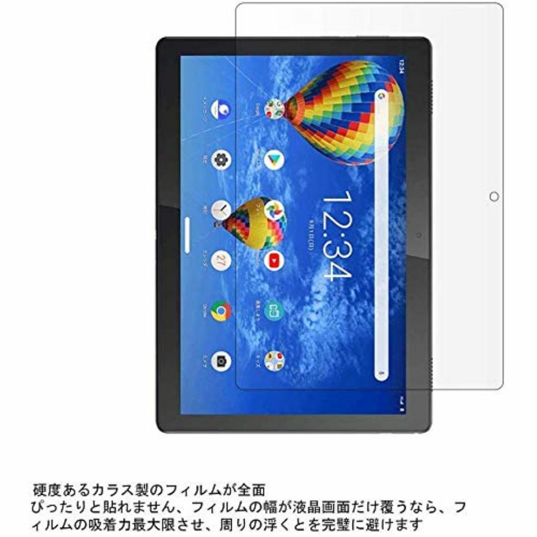 lenovo tab5 10.1インチ用 強化ガラス lenovo tab5 1 スマホ/家電/カメラのPC/タブレット(タブレット)の商品写真