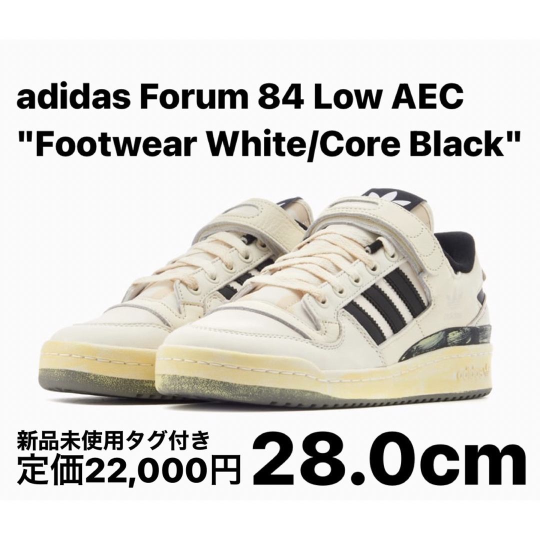 adidas(アディダス)のアディダス フォーラム84 ロー AEC フットウェア 白黒 28.0 メンズの靴/シューズ(スニーカー)の商品写真