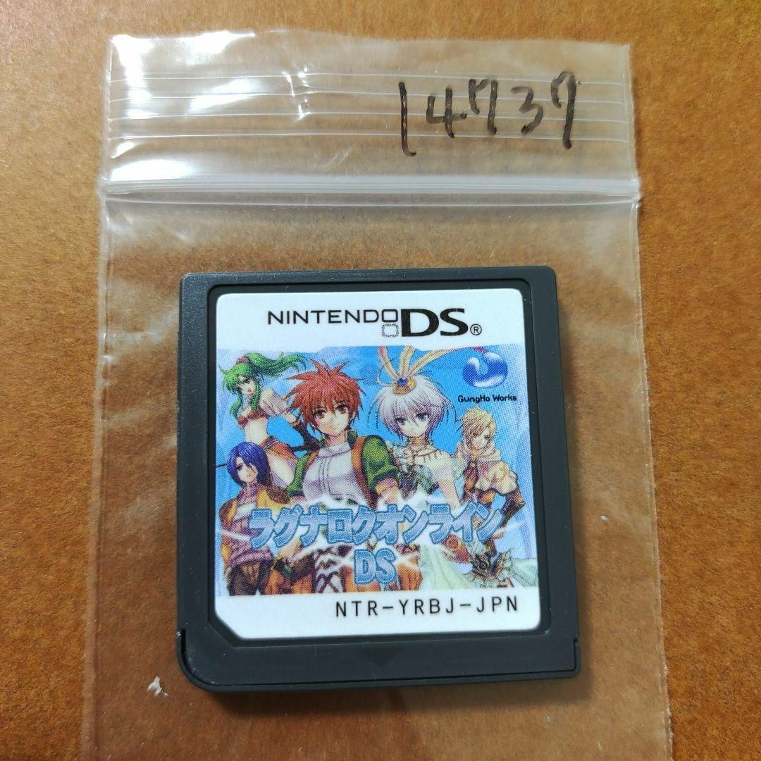 ニンテンドーDS(ニンテンドーDS)のラグナロクオンラインDS エンタメ/ホビーのゲームソフト/ゲーム機本体(携帯用ゲームソフト)の商品写真