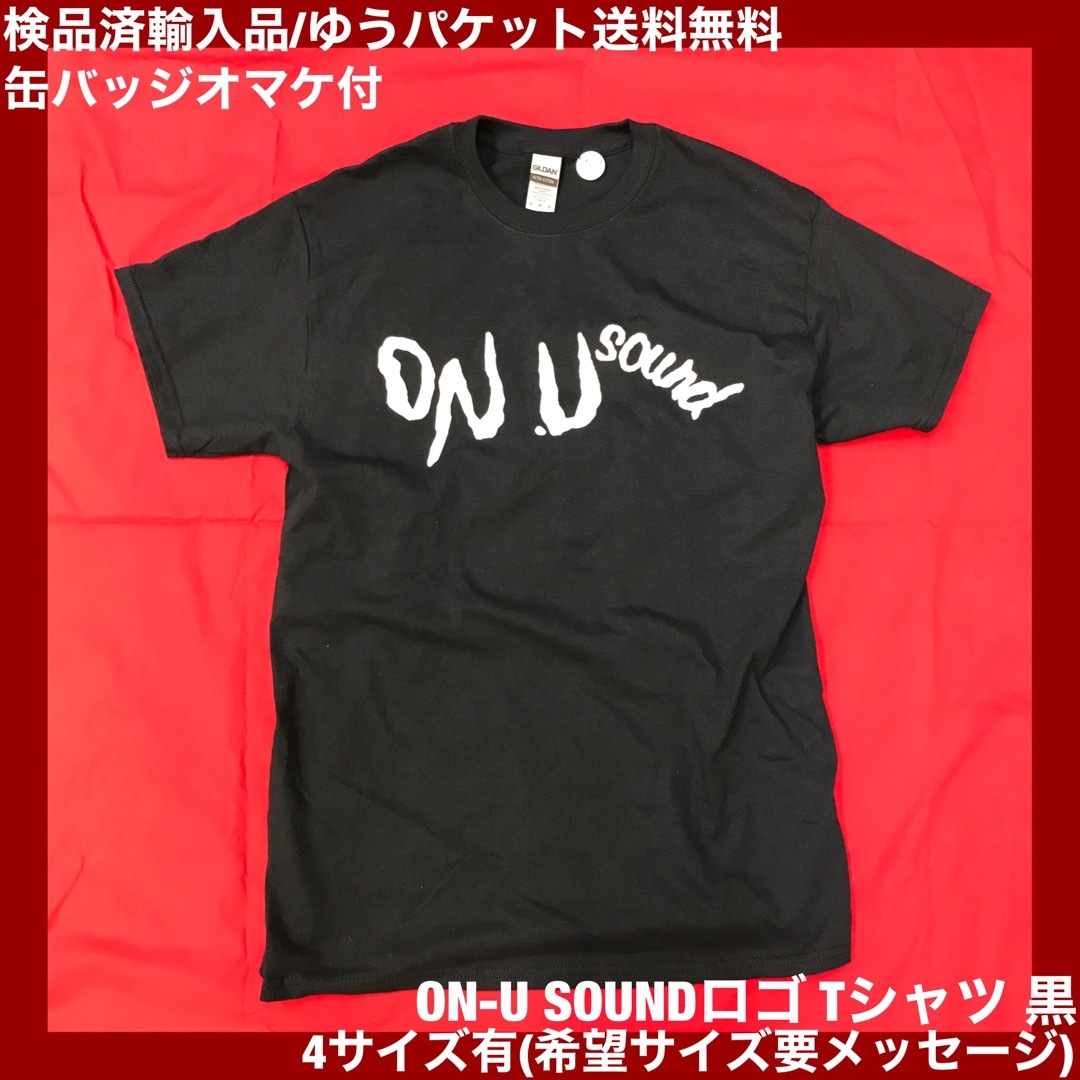 4サイズ有/缶バッジ付 ON-U SOUND ロゴ Tシャツ 黒  -2 エンタメ/ホビーのタレントグッズ(ミュージシャン)の商品写真