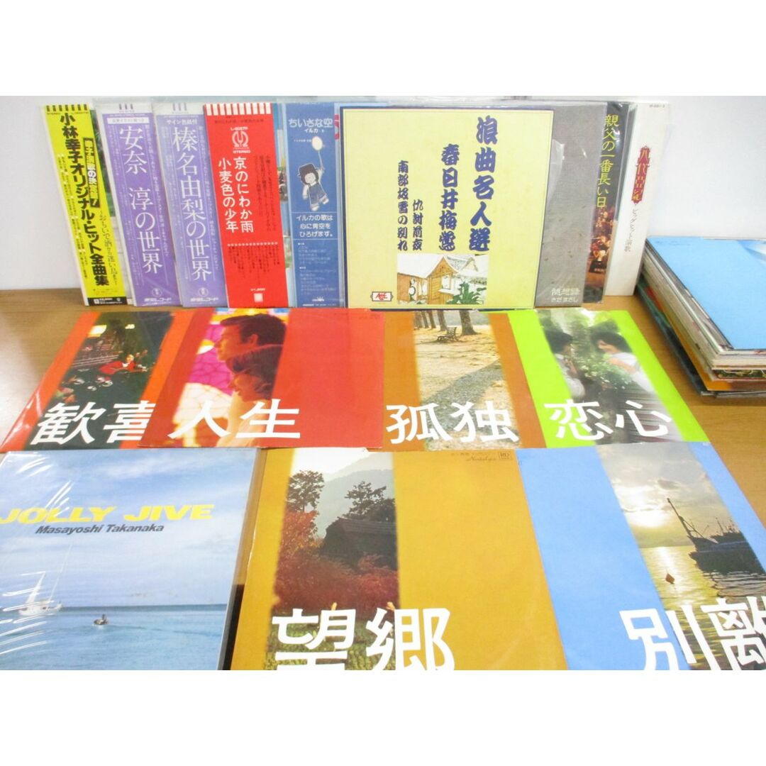 ■01)【同梱不可】邦楽 LPレコードまとめ売り約55枚大量セット/演歌/八代亜紀/布施明/さだまさし/オフコース/尾崎亜美/井上陽水/A エンタメ/ホビーのエンタメ その他(その他)の商品写真